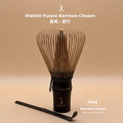 Wabbit purple bamboo matcha whisk
